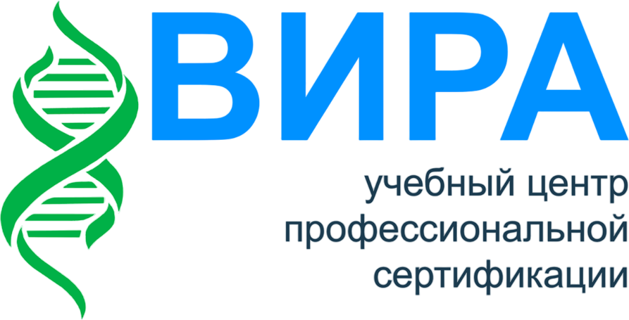 Учебный центр ВИРА